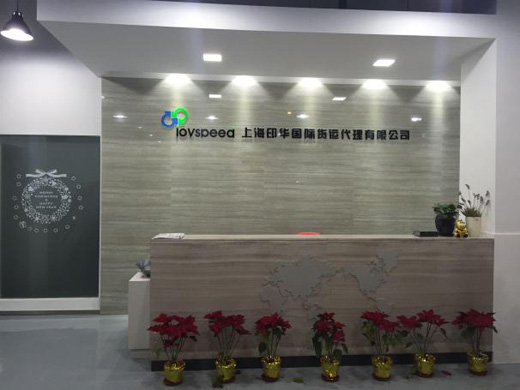 Company Reception Desk Staff Style Learn Yinhua Joyspeed Global